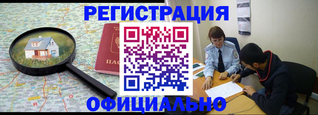 регистрация для школы в Трубчевске